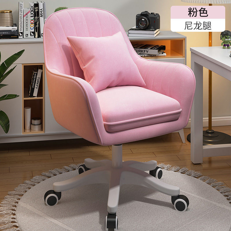 Home Office Chair with Adjustable Backrest for Comfort